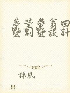 书籍封面