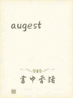 augest封面