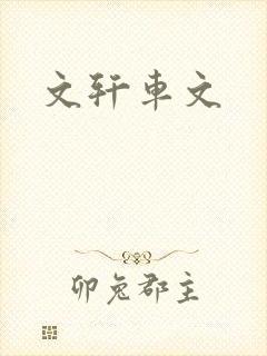 书籍封面