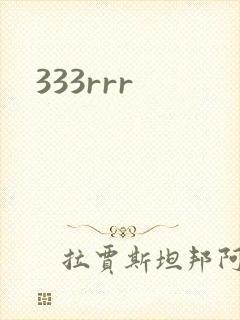 333rrr