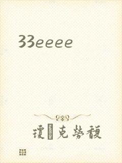 33eeee