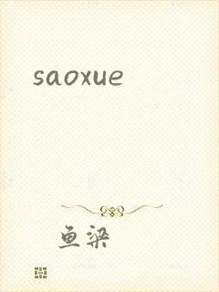 saoxue