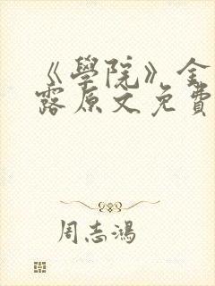 书籍封面