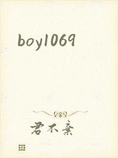 boy1069