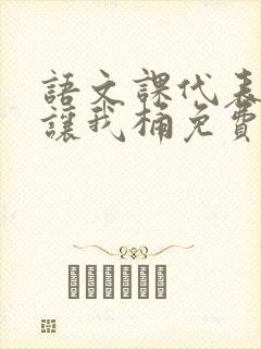 书籍封面