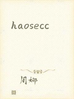 haosecc