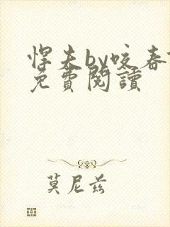 书籍封面