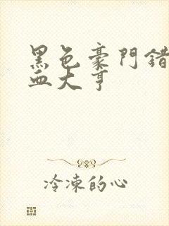 书籍封面