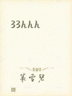 33hhh