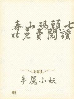 书籍封面