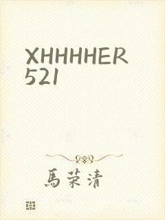 XHHHHER521封面