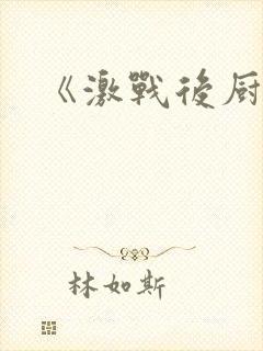 书籍封面