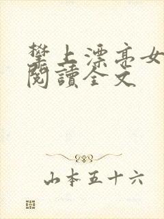书籍封面