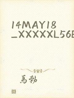 14MAY18_XXXXXL56ENDIANӡ封面