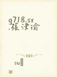 g718.sx.张津瑜
