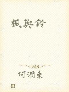 书籍封面