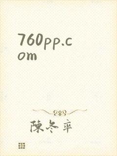 760pp.com