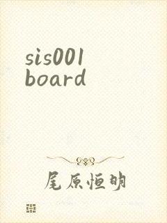 sis001 board