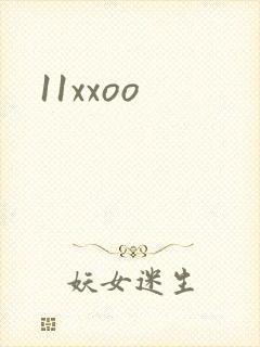 11xxoo