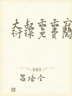 书籍封面