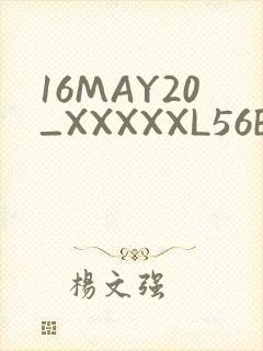 16MAY20_XXXXXL56ENDIAN