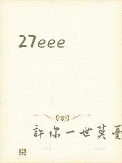 27eee