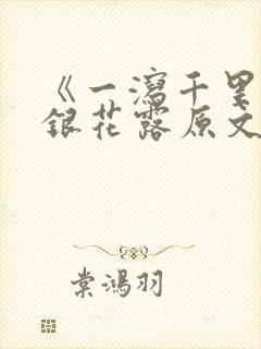 书籍封面