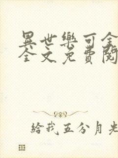书籍封面