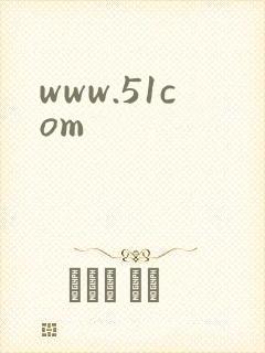 www.51com