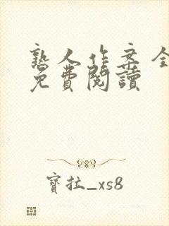 书籍封面