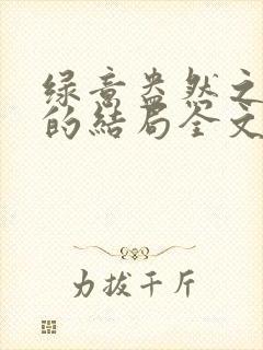 书籍封面