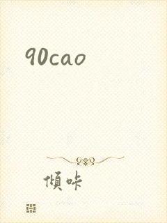 90cao