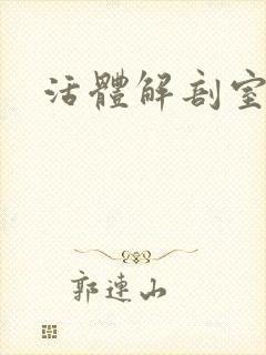 书籍封面