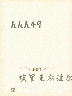 hhh49