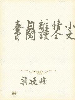 书籍封面