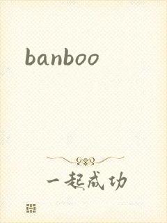 banboo