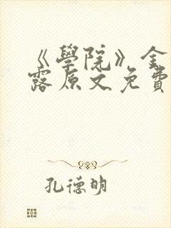书籍封面