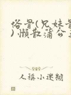 书籍封面