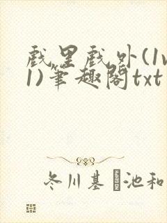 书籍封面