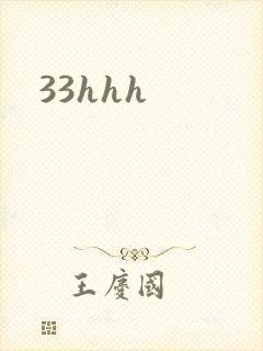 33hhh