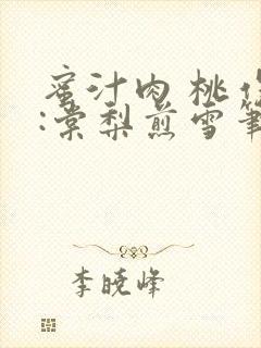 书籍封面