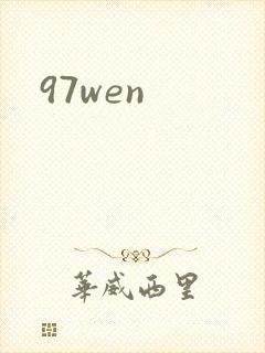 97wen