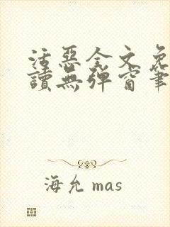 书籍封面