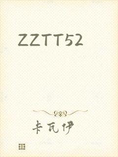 ZZTT52封面