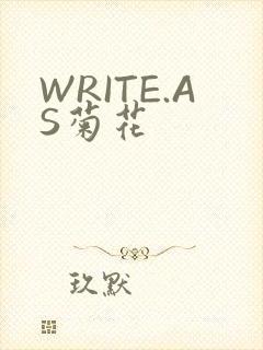 WRITE.AS菊花封面