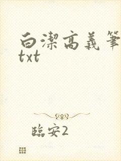 书籍封面