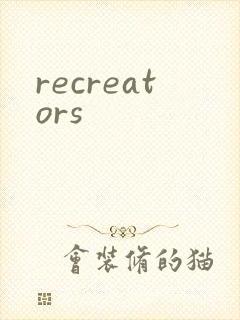 recreators