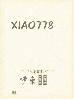 XIAO778
