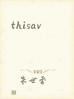thisav封面