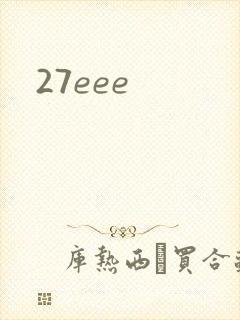 27eee